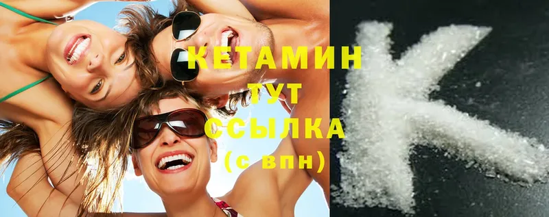 продажа наркотиков  Моздок  КЕТАМИН ketamine 