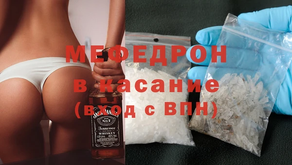 альфа пвп VHQ Белоозёрский